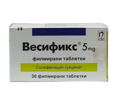 ВЕСИФИКС ТАБЛ. 5МГ Х 30